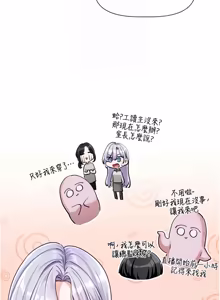 Page 54 of 恋爱版本更新中 |  戀愛版本更新中 1-26 - preview thumbnail
