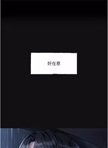 Page 68 of 恋爱版本更新中 |  戀愛版本更新中 1-26 - preview thumbnail