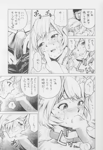 Page 12 of REI - preview thumbnail