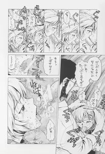 Page 13 of REI - preview thumbnail