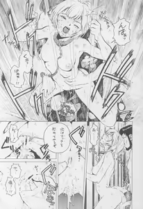 Page 16 of REI - preview thumbnail