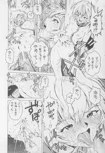 Page 17 of REI - preview thumbnail