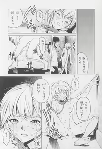 Page 20 of REI - preview thumbnail