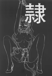 Page 2 of REI - preview thumbnail