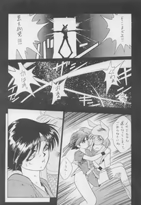 Page 35 of REI - preview thumbnail