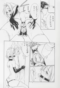 Page 5 of REI - preview thumbnail
