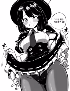 Page 114 of 少女落描中 (暇人♡いず) 트위터 짤 모음 - preview thumbnail
