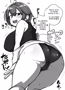 Page 140 of 少女落描中 (暇人♡いず) 트위터 짤 모음 - preview thumbnail