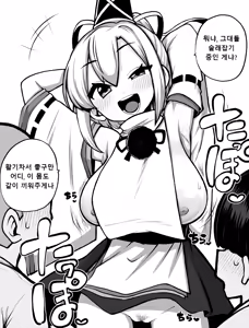 Page 32 of 少女落描中 (暇人♡いず) 트위터 짤 모음 - preview thumbnail