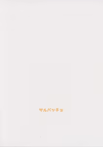 Page 26 of Ikkagetsukan Taida ni Kurasanai to Derarenai Granato - preview thumbnail