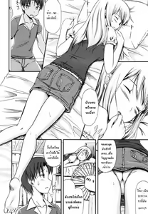 Page 3 of สาวน้อยนิทรา - preview thumbnail