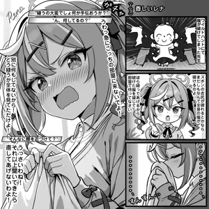 Kaguwashii Rena — hentai manga cover on Fhentai