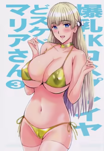Bakunyuu JK Cosplayer Dosukebe Maria San 3 — hentai manga cover on Fhentai