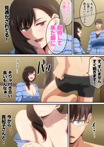 Page 370 of はらへら (8252709) 2026.10.05 - preview thumbnail