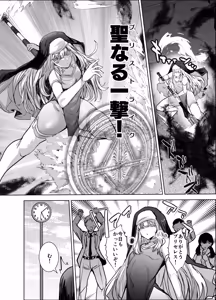 Page 1747 of Personal collection dump 62 - preview thumbnail
