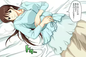 Page 56 of Iyashikei Oppai-san - preview thumbnail