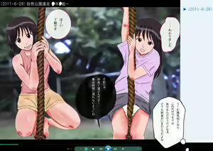 Page 11 of Ryuushutsu! Rijichou Sensei no Hentai Folder - preview thumbnail