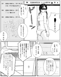 Page 4 of Ryuushutsu! Rijichou Sensei no Hentai Folder - preview thumbnail