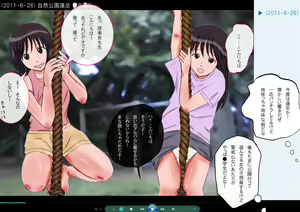 Page 10 of Ryuushutsu! Rijichou Sensei no Hentai Folder - preview thumbnail
