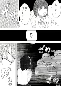 Page 3 of 19番 - preview thumbnail