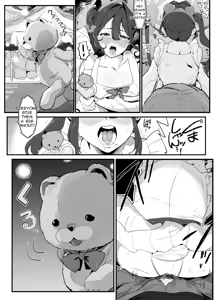 Page 182 of The Caregiving Records of the Strongest Female Master Broken by Ruffians ~Until We Become a Family Again~ - preview thumbnail