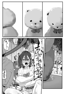 Page 184 of The Caregiving Records of the Strongest Female Master Broken by Ruffians ~Until We Become a Family Again~ - preview thumbnail