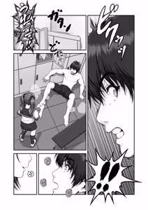 Page 8 of CRAZY SWIMMER Second Stage Another - preview thumbnail