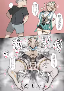ござるさんと交尾♥ — hentai manga cover on Fhentai