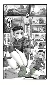 Page 74 of SAWKM - preview thumbnail