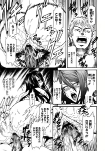 Page 233 of Comic Megastore 2008-03 - preview thumbnail