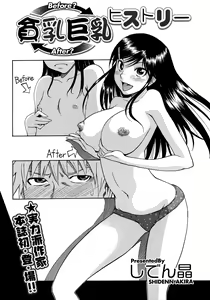 Page 308 of Comic Megastore 2008-03 - preview thumbnail
