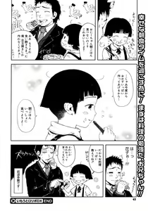Page 40 of Comic Megastore 2008-03 - preview thumbnail