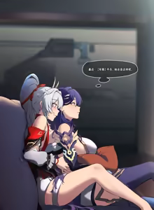 Page 3 of 【百合[付いてます]注意!!】 崩壊3rd ・キアナ×芽衣（新年） - preview thumbnail