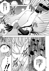 Page 101 of Tifa Soushuuhen - preview thumbnail