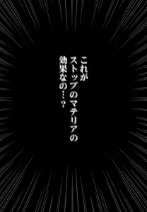 Page 104 of Tifa Soushuuhen - preview thumbnail