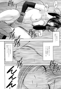Page 106 of Tifa Soushuuhen - preview thumbnail