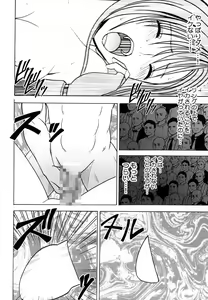Page 109 of Tifa Soushuuhen - preview thumbnail