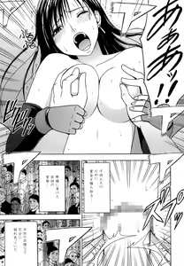 Page 112 of Tifa Soushuuhen - preview thumbnail