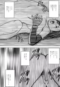 Page 115 of Tifa Soushuuhen - preview thumbnail