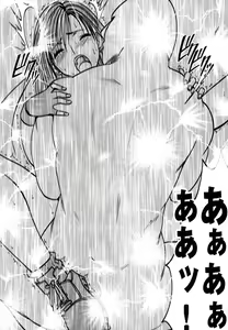 Page 116 of Tifa Soushuuhen - preview thumbnail