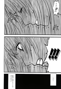 Page 123 of Tifa Soushuuhen - preview thumbnail