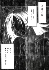 Page 136 of Tifa Soushuuhen - preview thumbnail
