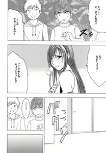 Page 145 of Tifa Soushuuhen - preview thumbnail