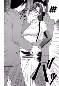Page 147 of Tifa Soushuuhen - preview thumbnail