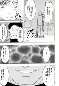 Page 152 of Tifa Soushuuhen - preview thumbnail