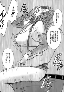 Page 158 of Tifa Soushuuhen - preview thumbnail