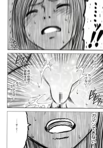 Page 163 of Tifa Soushuuhen - preview thumbnail