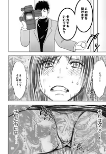Page 165 of Tifa Soushuuhen - preview thumbnail