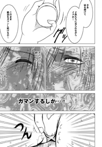 Page 166 of Tifa Soushuuhen - preview thumbnail