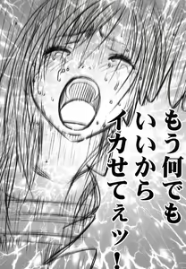 Page 169 of Tifa Soushuuhen - preview thumbnail